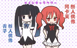 Page 3 of Shinjin Idol ga Youshanaku Nugasareru Ero Variety - preview thumbnail