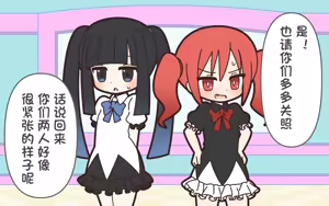 Page 56 of Shinjin Idol ga Youshanaku Nugasareru Ero Variety - preview thumbnail
