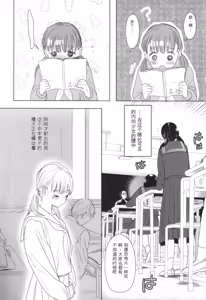 Page 148 of Shishunki Ibunroku | 青春期異聞 - preview thumbnail