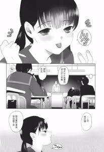 Page 163 of Shishunki Ibunroku | 青春期異聞 - preview thumbnail