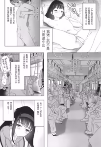 Page 168 of Shishunki Ibunroku | 青春期異聞 - preview thumbnail