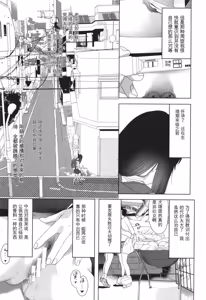 Page 173 of Shishunki Ibunroku | 青春期異聞 - preview thumbnail