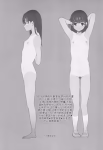 Page 180 of Shishunki Ibunroku | 青春期異聞 - preview thumbnail