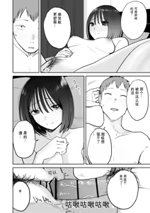 Page 117 of All Night Sex - preview thumbnail