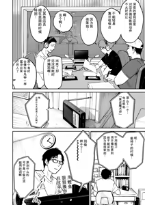 Page 3 of All Night Sex - preview thumbnail