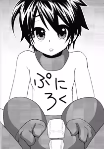 Page 3 of Ro ku puni - preview thumbnail