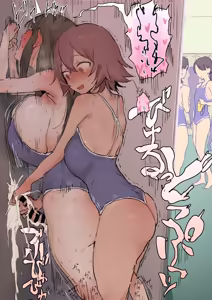 Page 3 of Ochinchin ga Haechatta kara Pool no Jugyou ga Taihen - preview thumbnail