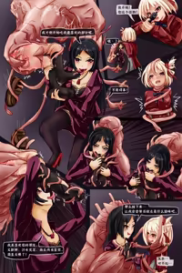 Page 3 of （丸豚鼠）被吃掉的千束泷奈2人 - preview thumbnail