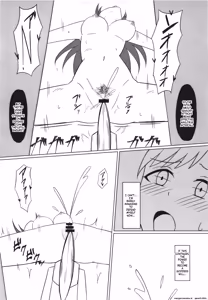 Page 12 of Ikusa Otome Haisan Ni - preview thumbnail