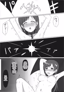 Page 18 of Ikusa Otome Haisan Ni - preview thumbnail