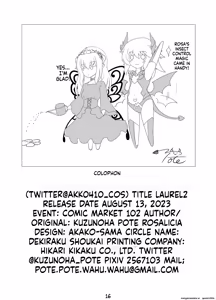 Page 17 of LAUReL 2 - preview thumbnail