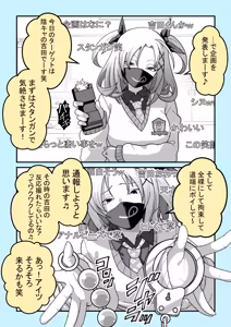Page 3 of ペロペロちゃんねるzzz - preview thumbnail