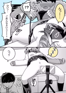 Page 9 of ペロペロちゃんねるzzz - preview thumbnail