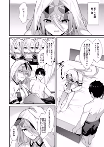 Page 3 of Zhuo o Mechakucha ni Shite!! - preview thumbnail