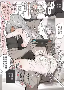 Page 8 of いーさん (@ethan00283 | 67979448)（自用） - preview thumbnail