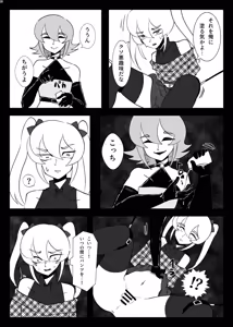 Page 25 of 女装男子×女装男子合同誌 手袋で開発特集号 - preview thumbnail