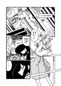 Page 40 of 女装男子×女装男子合同誌 手袋で開発特集号 - preview thumbnail