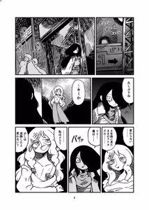 Page 41 of 女装男子×女装男子合同誌 手袋で開発特集号 - preview thumbnail