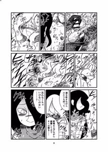 Page 47 of 女装男子×女装男子合同誌 手袋で開発特集号 - preview thumbnail