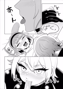 Page 79 of 女装男子×女装男子合同誌 手袋で開発特集号 - preview thumbnail