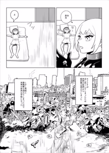 Page 84 of 女装男子×女装男子合同誌 手袋で開発特集号 - preview thumbnail