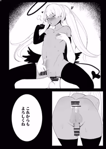 Page 9 of 女装男子×女装男子合同誌 手袋で開発特集号 - preview thumbnail