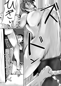 Page 38 of Bitch Shizuku's Expansion Festival - preview thumbnail