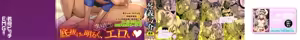 Page 3 of Gibo Bitch EMG!! - preview thumbnail