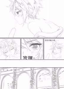 Page 10 of Wang Dong has sex with Huo Yuhao while the latter is asleep - preview thumbnail