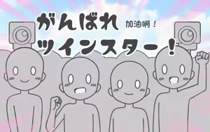 Page 56 of 新人アイドルが容赦なく脱がされるエロバラエティ2【中文翻译】 - preview thumbnail