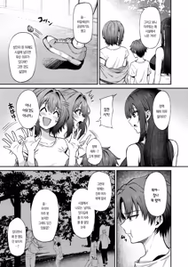 Page 8 of Teiso Gyakuten Sekai no Ippan Dansei | 정조 역전 세계의 일반 남성 - preview thumbnail