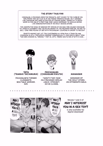 Page 2 of May I Interest You in a Sex Toy? 3 - preview thumbnail