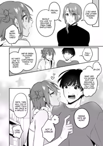 Page 39 of May I Interest You in a Sex Toy? 3 - preview thumbnail