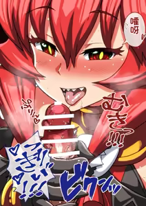 Page 36 of Maou-sama to Tanetsuke Minarai | 魔王大人与播种见习 - preview thumbnail