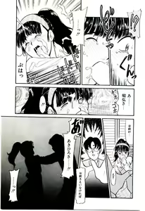 Page 102 of Reibai Shounen Negative Lovers 3 - preview thumbnail