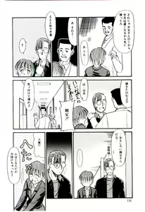 Page 137 of Reibai Shounen Negative Lovers 3 - preview thumbnail