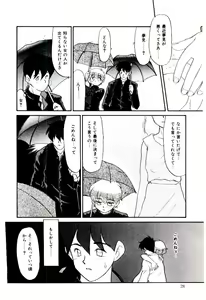 Page 29 of Reibai Shounen Negative Lovers 3 - preview thumbnail