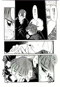 Page 41 of Reibai Shounen Negative Lovers 3 - preview thumbnail