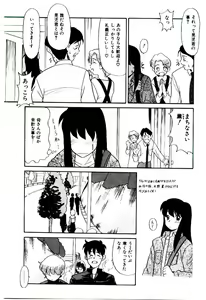 Page 10 of Reibai Shounen Negative Lovers 3 - preview thumbnail
