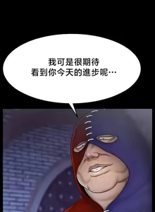 Page 153 of 【狸猫王】女王的臣服 自用 - preview thumbnail