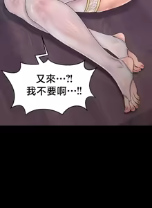 Page 360 of 【狸猫王】女王的臣服 自用 - preview thumbnail