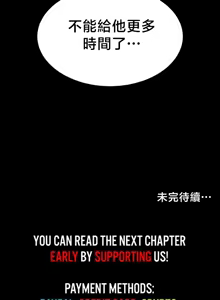 Page 385 of 【狸猫王】女王的臣服 自用 - preview thumbnail