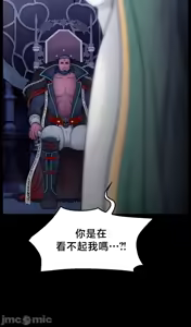 Page 6 of 【狸猫王】女王的臣服 自用 - preview thumbnail
