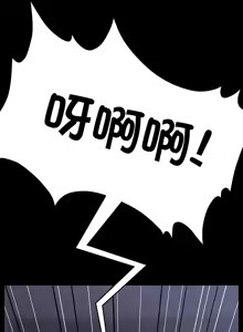 Page 603 of 【狸猫王】女王的臣服 自用 - preview thumbnail