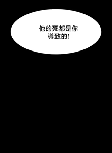 Page 605 of 【狸猫王】女王的臣服 自用 - preview thumbnail