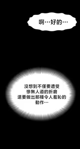 Page 672 of 【狸猫王】女王的臣服 自用 - preview thumbnail