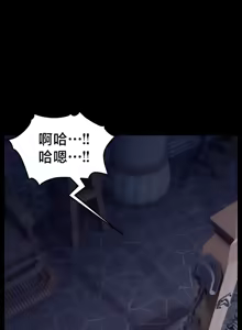 Page 75 of 【狸猫王】女王的臣服 自用 - preview thumbnail