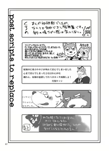 Page 56 of Replace - preview thumbnail