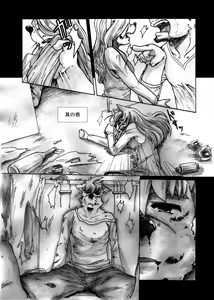 Page 4 of Watashi No Higenaga Ojisan + - preview thumbnail