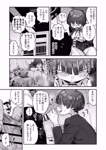 Page 3 of Bokutachi, Seihreki Furendo | We're Kink Buddies! Sequel - preview thumbnail